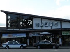 seibuchichibustation.jpg