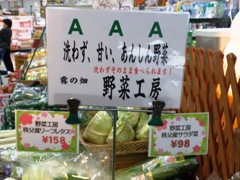 yamabu tentou2.jpg