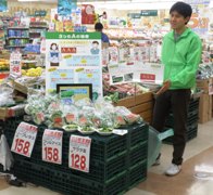 supermaruhiro tento#1.jpg