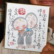 kashiharasan.jpg