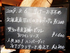Mgrill menu.jpg