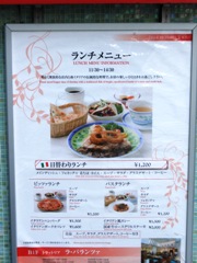 paranza lunch menu.jpg