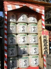 yomaturi sake.JPG