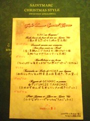 san marc menu.jpg