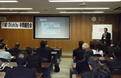 FIND CHICHIBU chuukanhoukoku.jpg