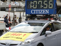 fukuoka marathon timer.jpg