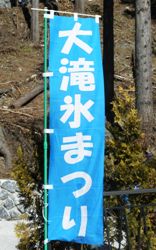 koorimaturi hata.jpg