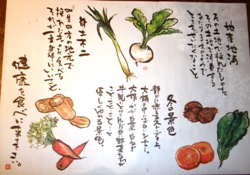NOnobudou shaze.jpg