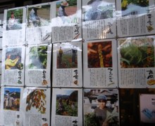 NOnobudou suppliers.jpg