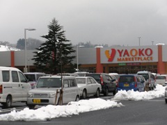 outlet mall 2.JPG