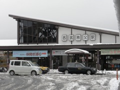 seibuchichieki.JPG