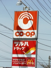 coopaidu kanban.jpg