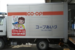 coop truck.jpg