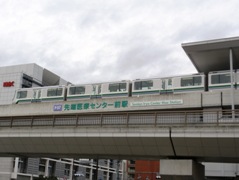 portliner station.jpg