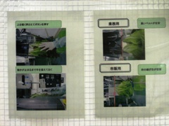 housouki manual 1.jpg
