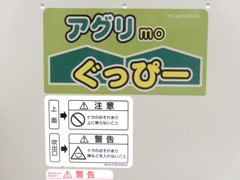 airconditioner for greenhouse2.jpg