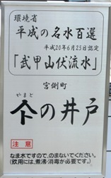 heiseinomeisui 2.jpg