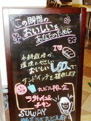 subway marunouchi kanban.jpg