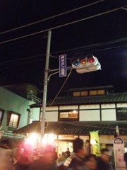 matsuri 2010nen shingou.jpg
