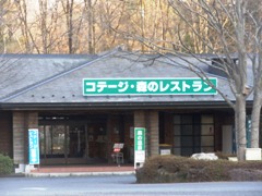 myuzupark zenkei.jpg