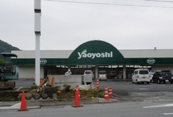 yaoyoshi new store.jpg