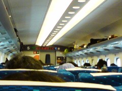 shinkansen shanai.jpg