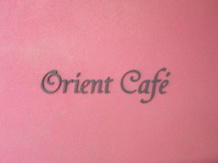 orient cafe.jpg