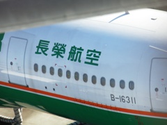 eva air.jpg