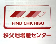 FIND logo.jpg