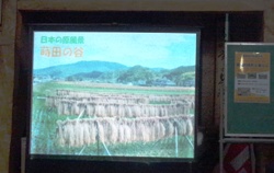 geopark presentation.jpg