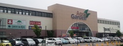 agro garden.jpg