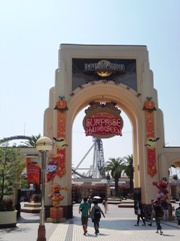 Universal studio gate.jpg